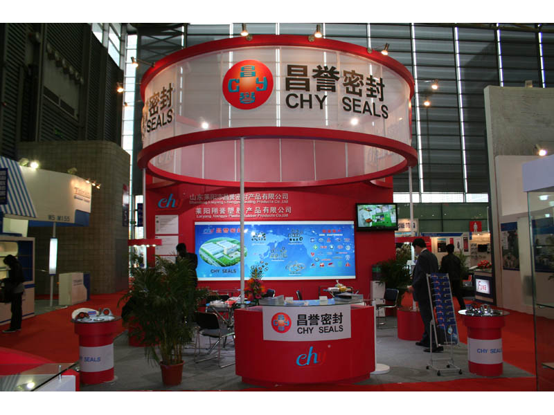 2011年第十四届上海国际汽车工业展览会
