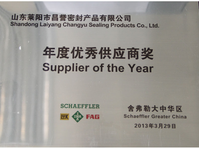 Suppliers of the Year