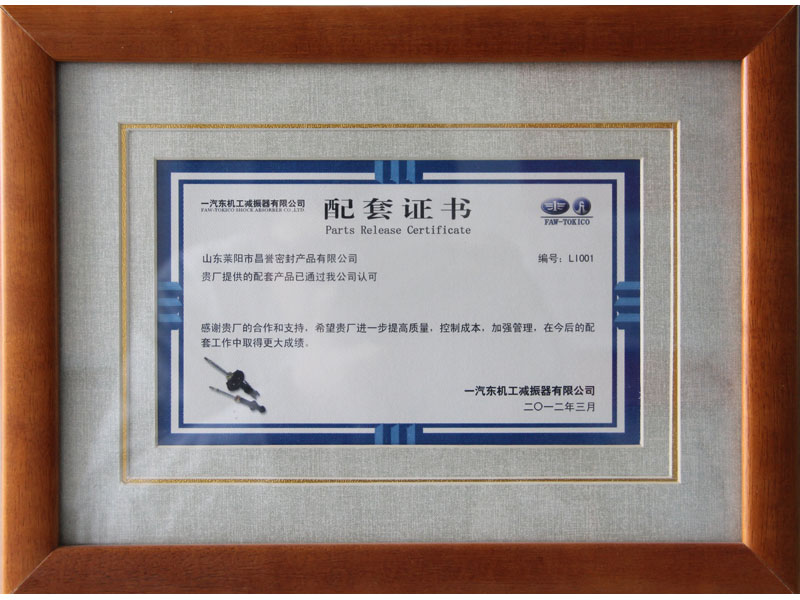 Supporting certificate