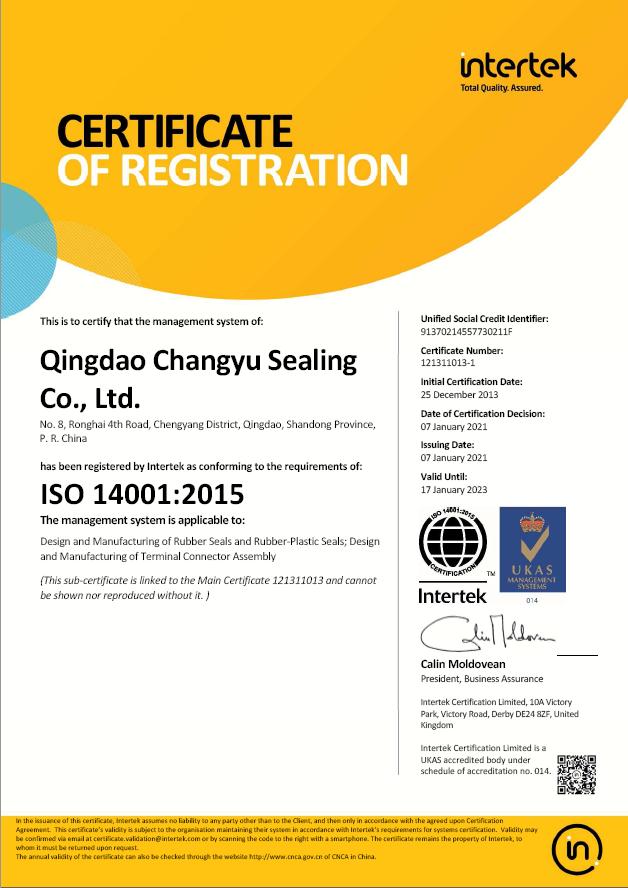 Qingdao CHY ISO14001:2015